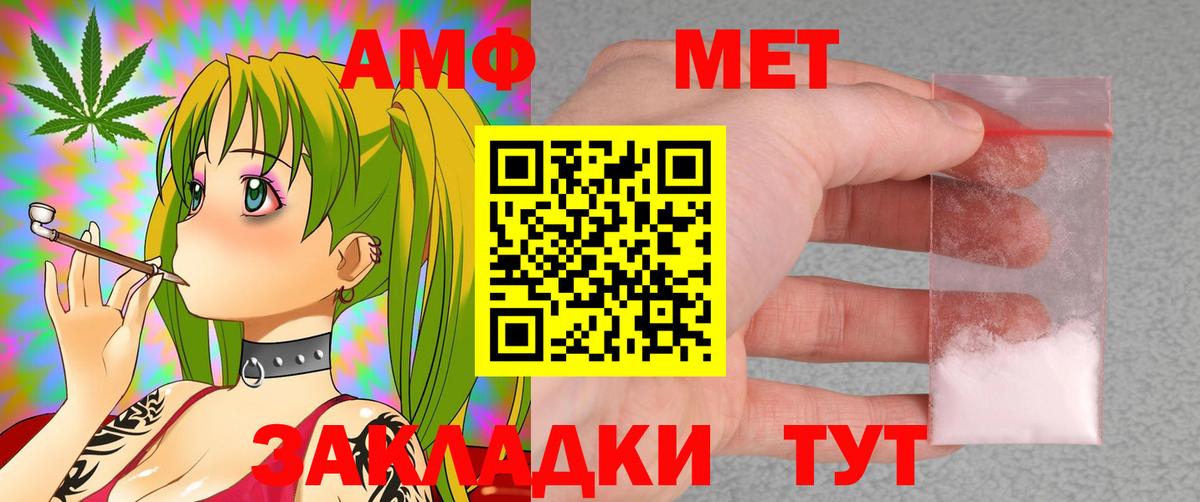 Амфетамин 97% Дагестанские Огни