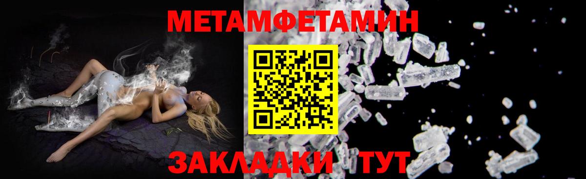 Дагестанские Огни  Амфетамин  Вход с VPN  Amphetamine Розовый 