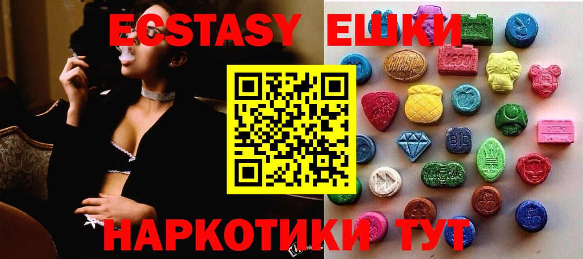 Дагестанские Огни  Экстази  Вход с VPN  ЭКСТАЗИ mix 