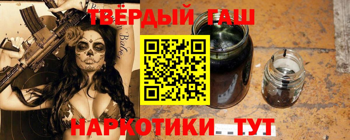 Дагестанские Огни  хочу   Вход с VPN  ГАШИШ хэш 