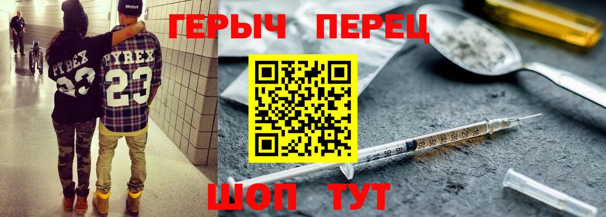 Дагестанские Огни  ГЕРОИН  Вход с VPN  ГЕРОИН афганец 