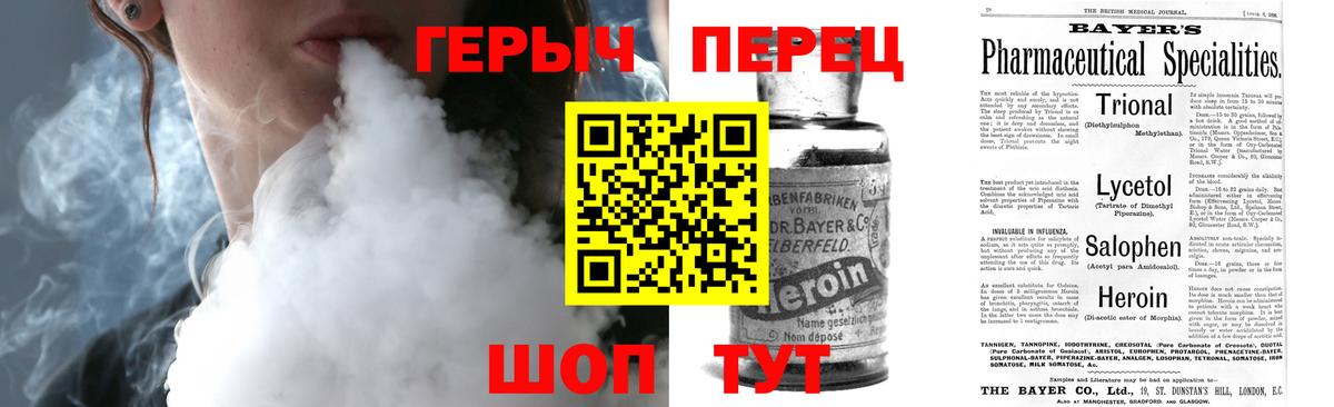 Героин белый Дагестанские Огни