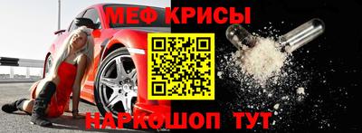 кокаин премиум Заводоуковск