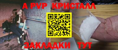 2c-b Жуковский