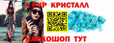 кокаин премиум Заводоуковск