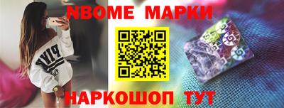 кокаин премиум Заводоуковск