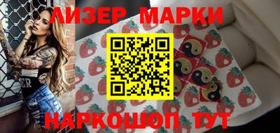 2c-b Жуковский