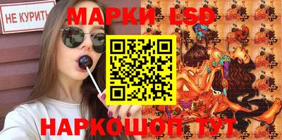 2c-b Жуковский