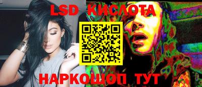 2c-b Жуковский