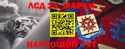 2c-b Жуковский