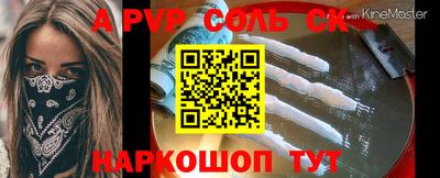 2c-b Жуковский