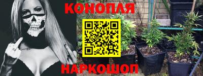 2c-b Жуковский