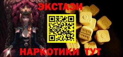 2c-b Жуковский