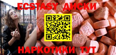 2c-b Жуковский