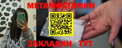 кокаин премиум Заводоуковск
