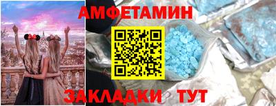 2c-b Жуковский