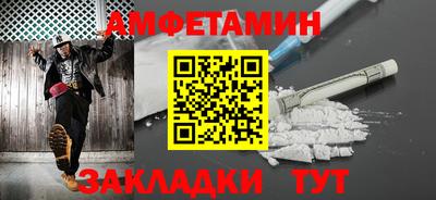 кокаин премиум Заводоуковск