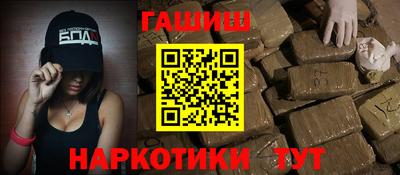 кокаин премиум Заводоуковск