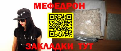 кокаин премиум Заводоуковск