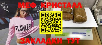 2c-b Жуковский