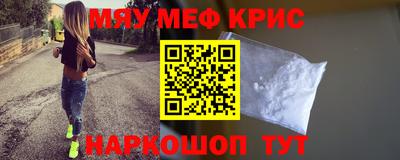 2c-b Жуковский