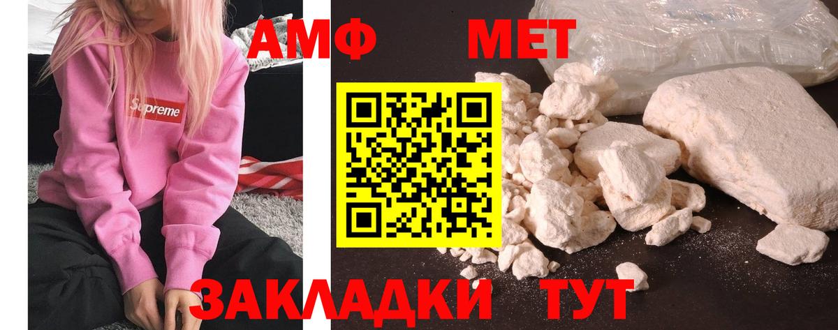 Дагестанские Огни  МЕТАМФЕТАМИН мет  Вход с VPN 