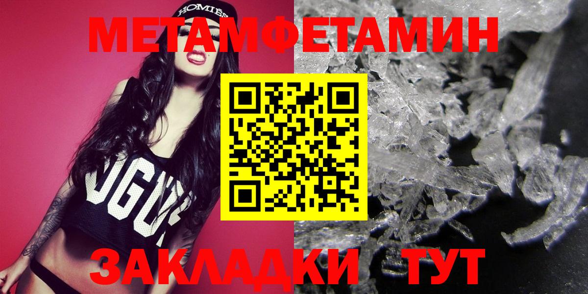Метамфетамин пудра Дагестанские Огни