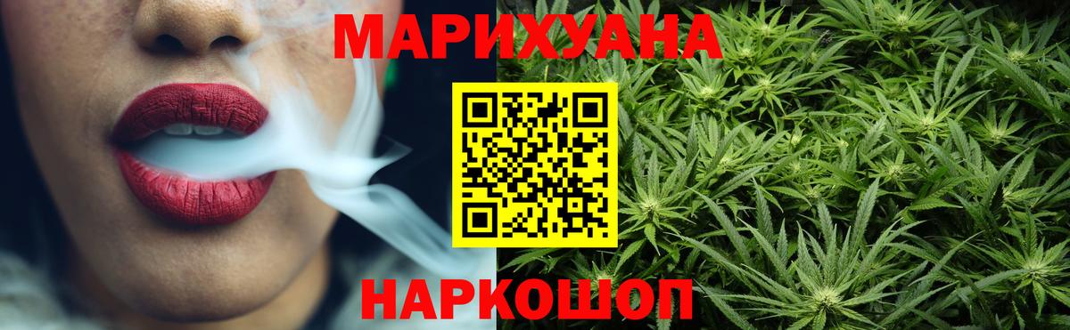 Канабис OG Kush  Конопля LSD WEED  Дагестанские Огни  Вход с VPN 